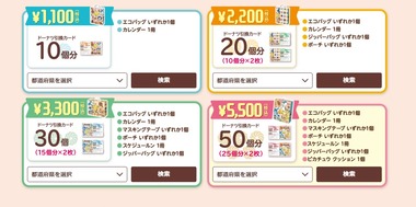 SnapCrab_NoName_2021-12-11_18-4-42_No-00