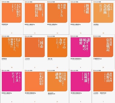 screencapture-amazon-co-jp-s-2024-07-02-16_55_59