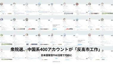 SnapCrab_NoName_2026-2-22_12-37-53_No-00