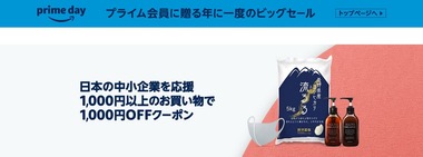 SnapCrab_NoName_2020-9-28_16-18-41_No-00