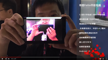 SnapCrab_NoName_2017-7-26_23-3-0_No-00