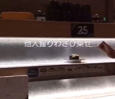 SnapCrab_NoName_2023-1-23_22-10-54_No-00