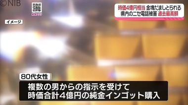 SnapCrab_NoName_2025-12-13_8-52-8_No-00