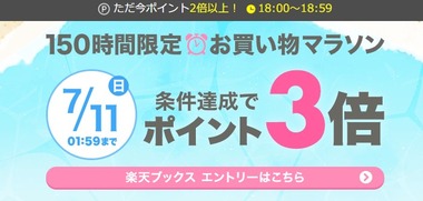 SnapCrab_NoName_2021-7-10_18-14-29_No-00