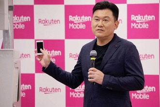 rakuten-mobile-press-conference-01-s