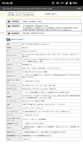7199bac7
