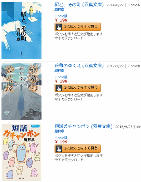 SnapCrab_NoName_2017-12-16_1-52-51_No-00