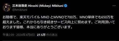 SnapCrab_NoName_2024-4-8_20-11-20_No-00