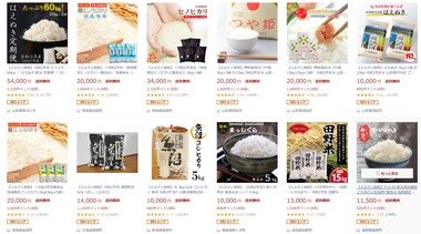 SnapCrab_NoName_2020-12-25_15-21-56_No-00