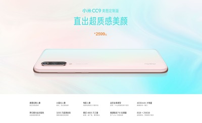 cc9meitu2