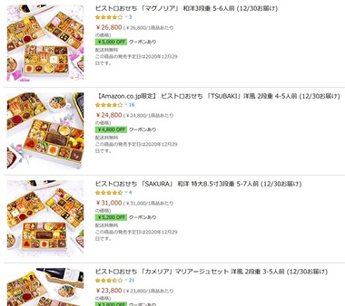 SnapCrab_NoName_2020-9-3_22-15-20_No-00