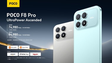 8cb7aa45