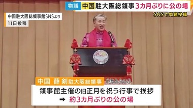 SnapCrab_NoName_2026-2-12_23-56-19_No-00