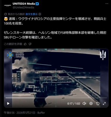 SnapCrab_NoName_2026-5-22_11-59-38_No-00