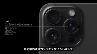 vlcsnap-2023-09-13-03h40m00s446