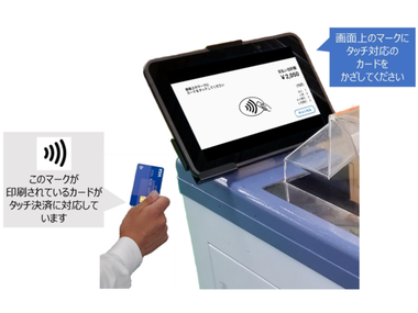 ti583156_visa_01