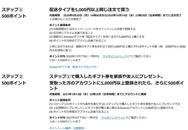 SnapCrab_NoName_2020-10-2_15-10-19_No-00