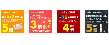 SnapCrab_NoName_2023-1-20_20-33-7_No-00