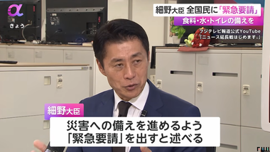 videoframe_41781