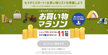 SnapCrab_NoName_2023-10-12_20-24-43_No-00