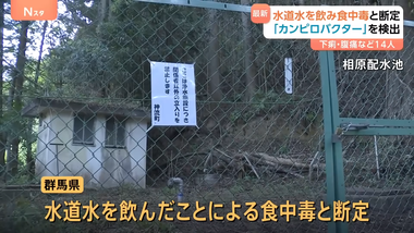 videoframe_39061