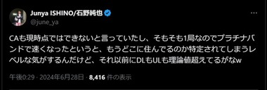 SnapCrab_NoName_2024-6-29_21-32-38_No-00