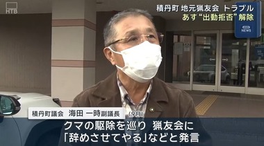 SnapCrab_NoName_2025-11-13_12-40-3_No-00