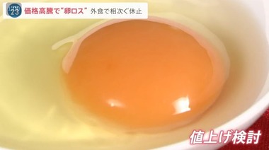 SnapCrab_NoName_2023-2-21_16-51-33_No-00