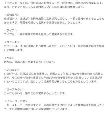 SnapCrab_NoName_2020-4-2_18-41-58_No-00