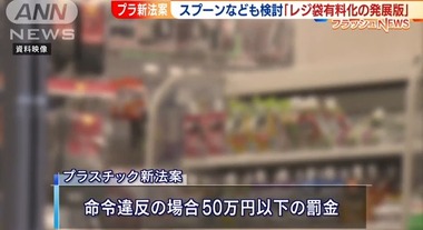 SnapCrab_NoName_2021-3-9_16-36-19_No-00