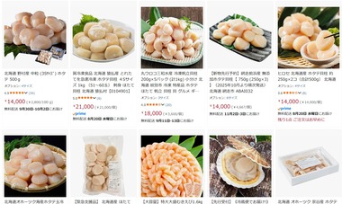 SnapCrab_NoName_2025-8-17_18-0-23_No-00