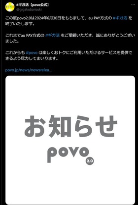 SnapCrab_NoName_2024-5-24_20-2-17_No-00