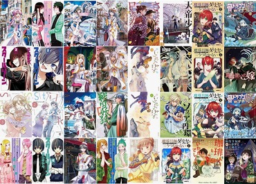 マッグガーデン50