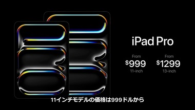 vlcsnap-2024-05-08-00h16m32s225