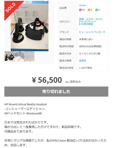 SnapCrab_NoName_2019-6-25_22-13-54_No-00