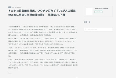 SnapCrab_NoName_2022-8-2_20-42-25_No-00
