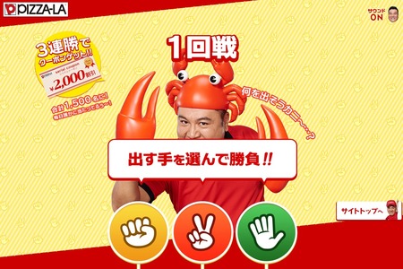 SnapCrab_NoName_2014-12-6_1-31-2_No-00