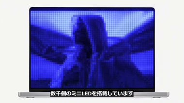 vlcsnap-2021-10-19-04h16m31s606