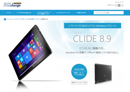 SnapCrab_NoName_2015-2-3_19-46-0_No-00