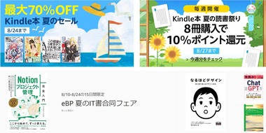 SnapCrab_NoName_2023-8-21_10-8-58_No-00