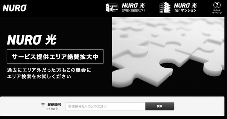 SnapCrab_NoName_2015-6-6_14-52-13_No-00