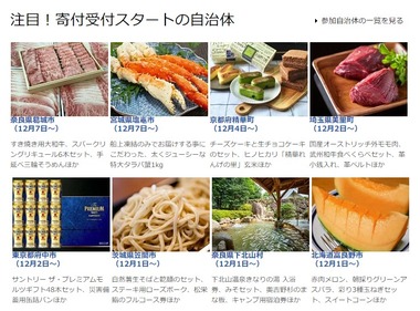 SnapCrab_NoName_2020-12-13_12-39-26_No-00