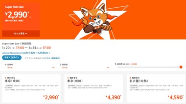 SnapCrab_NoName_2022-1-22_13-19-10_No-00