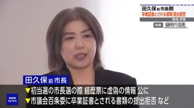 SnapCrab_NoName_2026-2-13_12-21-32_No-00