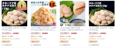 SnapCrab_NoName_2020-11-20_12-46-17_No-00