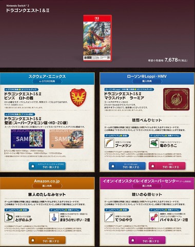 SnapCrab_NoName_2025-5-27_16-32-50_No-00