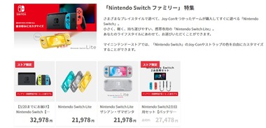 SnapCrab_NoName_2020-3-10_20-51-37_No-00