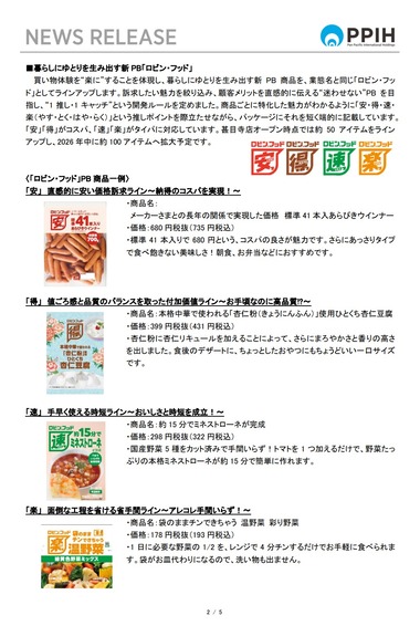 SnapCrab_NoName_2026-3-3_21-9-54_No-00