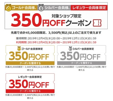 SnapCrab_NoName_2019-12-4_22-0-50_No-00
