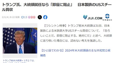 SnapCrab_NoName_2024-2-1_11-22-6_No-00